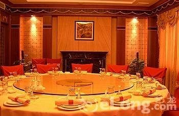 Jin Jiang Hui Heng New Asia Hot Hotel